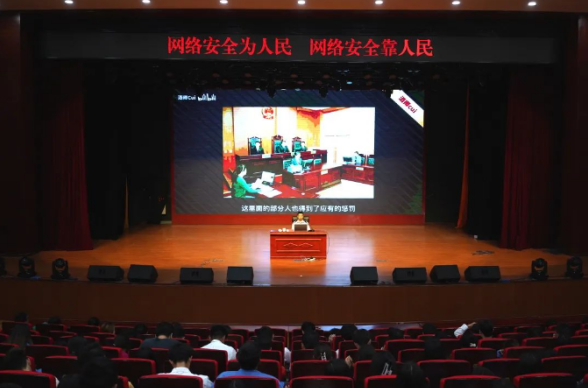 畢節(jié)工業(yè)職業(yè)技術(shù)學(xué)院  開展“網(wǎng)絡(luò)安全為人民，網(wǎng)絡(luò)安全靠人民”  專題講座