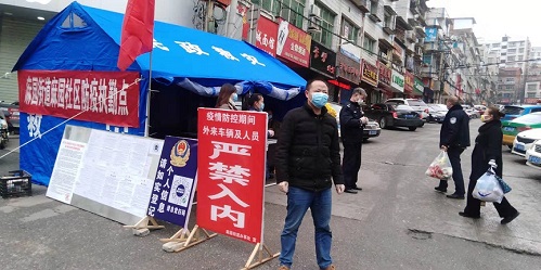 在逆境中前行，筑牢疫情防線 讓黨旗在防控疫情一線高高飄揚