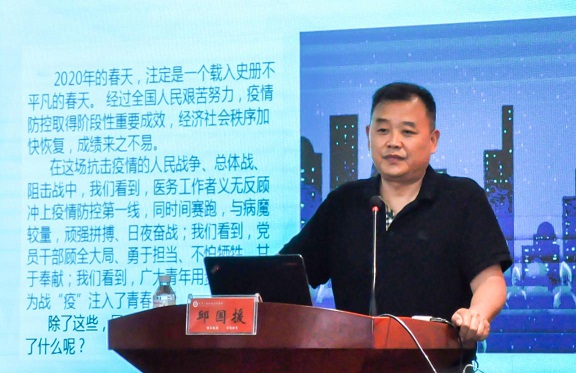 開(kāi)學(xué)第一課:在疫情斗爭(zhēng)中體會(huì)中國(guó)制度優(yōu)勢(shì)做新時(shí)代愛(ài)國(guó)立志好青年