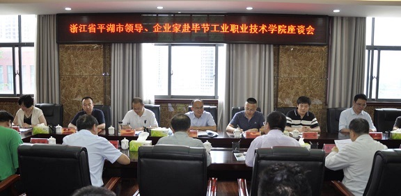 共促發(fā)展，攜手育人