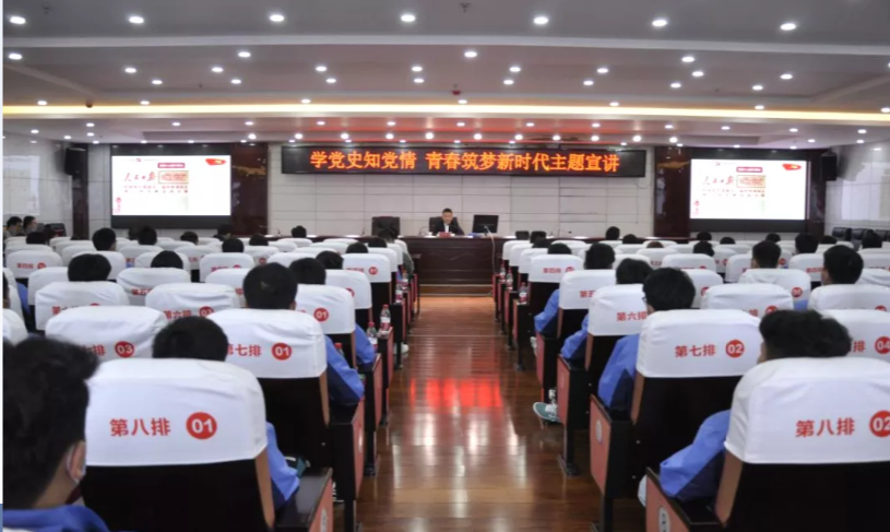 市委常委、市政府副市長(zhǎng)胡愛斌赴我院開展“學(xué)黨史知黨情· 青春筑夢(mèng)新時(shí)代”主題宣講