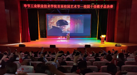 歌聲唱響工職院，星光閃耀賀華誕 | 叮！新鮮出爐的“十佳歌手”來啦~
