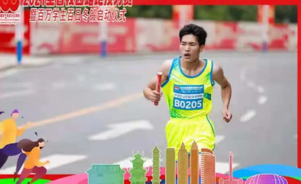 喜報！畢節(jié)工業(yè)職業(yè)技術(shù)學(xué)院奪得了2021年貴州省校園路跑接力賽大學(xué)生丙組二等獎