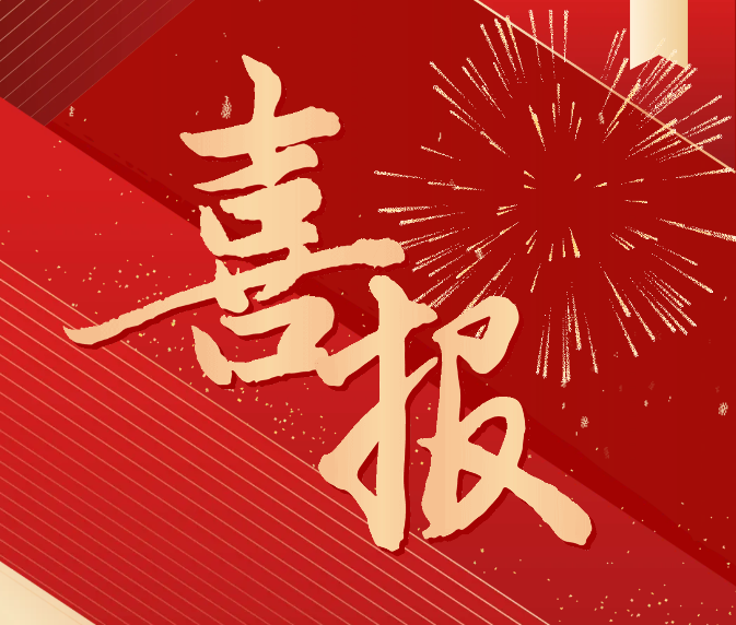 喜報(bào)！我院榮獲畢節(jié)市慶祝中華人民共和國成立75周年職工合唱比賽一等獎(jiǎng)