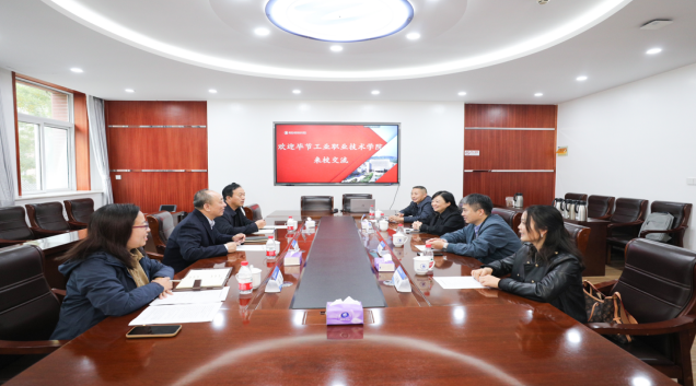 觀摩學(xué)習(xí)拓思路，交流互鑒促提升——我院赴北京工業(yè)職業(yè)技術(shù)學(xué)院交流調(diào)研