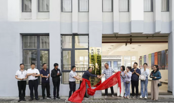 深化校際協(xié)作加強(qiáng)心理健康教育，畢節(jié)工業(yè)職業(yè)技術(shù)學(xué)院與大方二中共建心育工作站