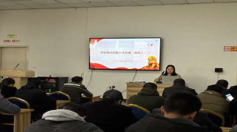國家高技能人才培訓(xùn)項(xiàng)目選煤工、浮選工、煤氣化備配煤工培訓(xùn)（第一期)