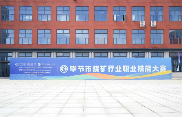 倒計時1天 | 賽場已就緒，精彩即將上演！